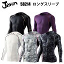 【1枚までネコポス可】自重堂 Jawin 58214 ロングスリーブ S-LL 発熱 帯電防止 ストレッチ 消臭抗菌 吸湿発熱加工 寒い冬に最適 吸湿発熱コンプ...