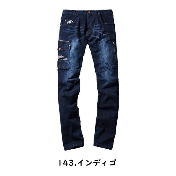 【裾直無料】【101-112】【秋冬】 自重堂 ストレッチノータックカーゴパンツ 53002 L59-112cm カラビナループ コインポケット タックボタン ワンポイント コーデュラストレッチデニム 上着 作業服 CORDURA Jawin 目玉 2