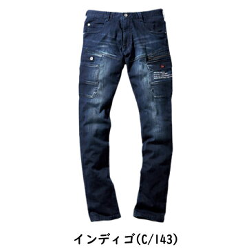 【101-112-サイズ 】Jawin ストレッチノータックカーゴパンツ 57002 L59-112 ストレッチデニム タックボタン マルチポケット パンツ裾紐通し穴 ドット釦 ワンポイント 革ラベル カラビナルーブ レディース対応 自重堂