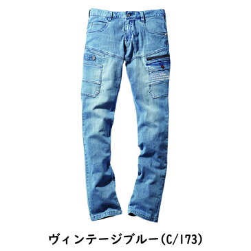 【101-112-サイズ 】Jawin ストレッチノータックカーゴパンツ 57002 L59-112 ストレッチデニム タックボタン マルチポケット パンツ裾紐通し穴 ドット釦 ワンポイント 革ラベル カラビナルーブ レディース対応 自重堂