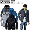 自重堂 Z-DRAGON 78020 防風ストレッチパーカー M-EL 防風 ストレッチ 三層構造素材 背当ネーム 反射プリント 左袖ペン差し 作業着