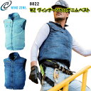 【空調ウエア】WIND ZONE WZ ヴィンテージ6ozデニムベスト 8822 M-XXL 防縮 ソフトタッチ バイオ洗い加工 軽量 風循環構造 右脇 多用途...