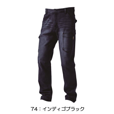 【防寒】HOP-SCOT ホットストレッチデニム 9845 S-4L 6L 10オンス 冬デニム 暖パン 暖かい 裏起毛 保温 動きやすい 快適性 ソフトタッチ スリム タフ 10オンス ダメージ感 かっこいい お洒落 作業服 作業着 防寒着 防寒ズボン 中国産業