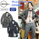 【年間】dimo 中塚 デニムエンジニアコート D701DENIM SS-5L デニム ストレッチ素材 ダブルポケット付 デート 紳士服 レディース 普段着 カ...