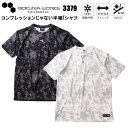 寿ニット 3379 コンプレッションじゃない半袖Tシャツ M-LL 半袖シャツ 作業服 目玉 ストレッチ 接触冷感 お買い得 ネコポス対応