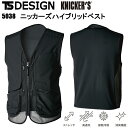 TS DESIGN KNICKER'S 5038 ニッカーズハイブリッドベスト S-3L ベスト 作業服 目玉 2025SS 春夏 接触冷感 ユニセックス