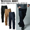 TS DESIGN TCNクロスニッカーズパンツ 55344 SS-LL 通年 オールシーズン ボトムス ズボン ユニセックス ストレッチ 制電 吸汗速乾 リサイクル エコ 高強度 作業着 作業服 通勤 TSデザイン 藤和 目玉