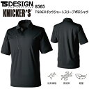 TS DESIGN 8565 TSDEOドッツショートスリーブポロシャツ S-3L 半袖シャツ 作業服 目玉 2025SS ユニセックス