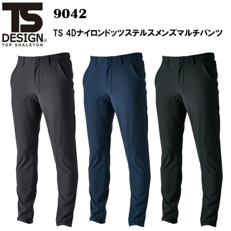 4L-6LTS DESIGN 9042 TS 4Dʥɥåĥƥ륹󥺥ޥѥ 4L-6L Ķ 4Dȥå ⶯ ְ ̵ ¿ ޥ꡼ ѵ ɻ ƥ륹 ڥ   ܶ