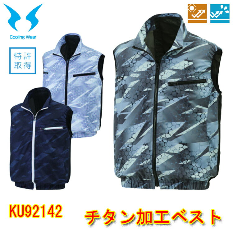 4L-5L-ۡڶĴCooling Wear ù٥ KU92142 M-5L ù ٥ȥ Ω߻...