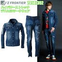 アイズフロンティア I’ZFRONTIER 7350 3572 ハイパワーストレッチデニム3Dワークウェア S-4L 19:リファインドブルー 10周年記念商品...