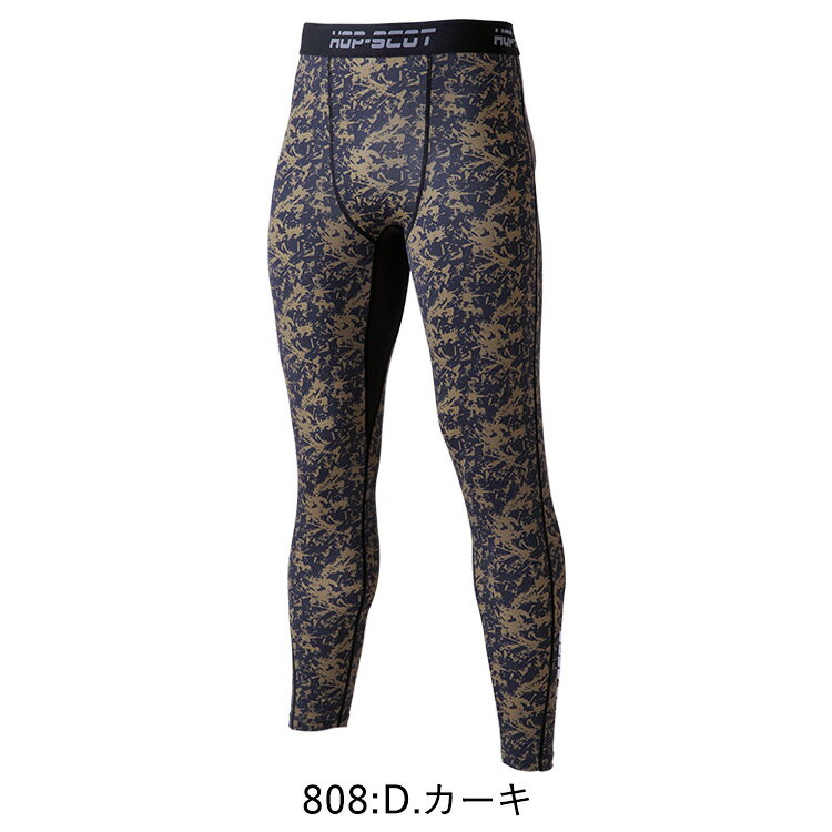 【4L-5L】CUC HOP-SCOT 700013 吸汗速乾カモフラコンプレッション・ロングパンツ 4...