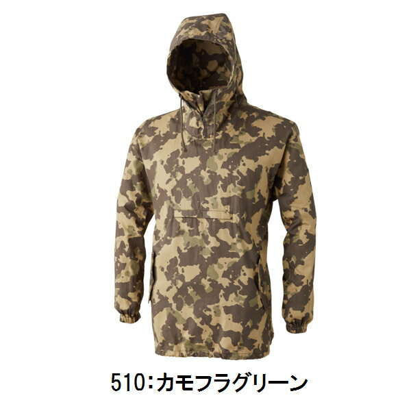 迷彩柄綿ヤッケ　10042　F-XXL　アノラックパーカー　綿100％　火に強い　綿かぶりヤッケ　焚き火ウェア　ウィンドブレーカー　カモフラ　桑和　BULLWORKS通販格安セール情報　楽天　通販