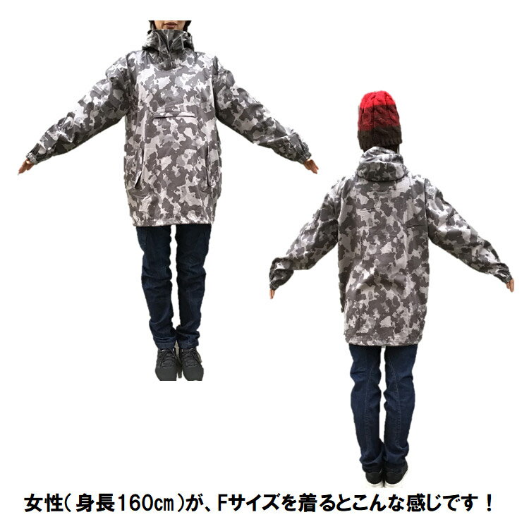 迷彩柄綿ヤッケ 10042 F-XXL アノラックパーカー 綿100% 火に強い 綿かぶりヤッケ 焚き火ウェア ウィンドブレーカー カモフラ 桑和 BULLWORKS通販格安セール情報 楽天 通販