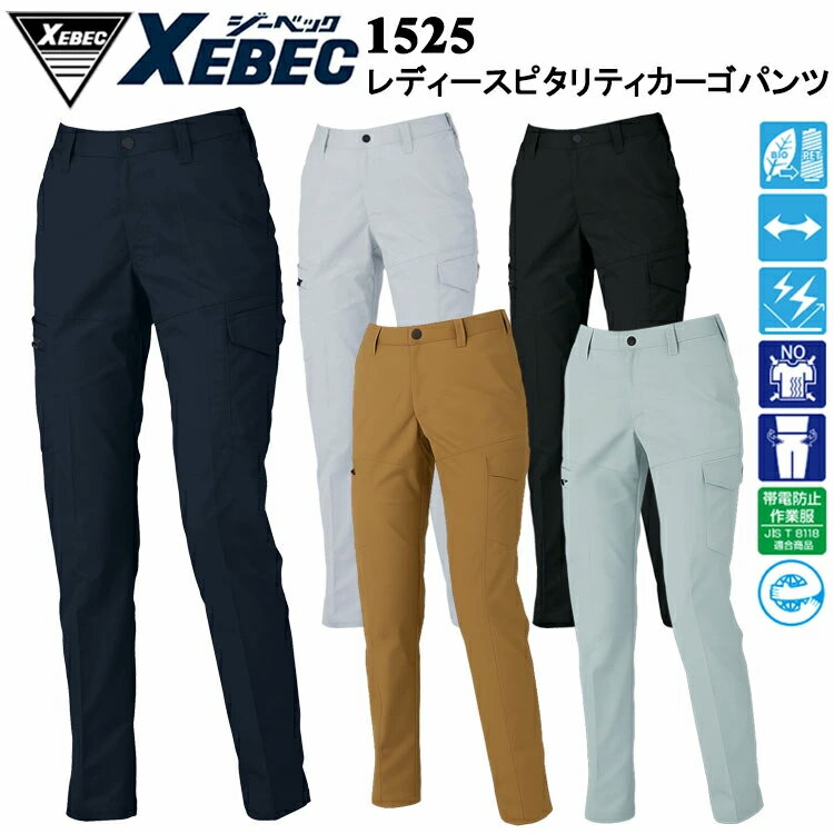 楽天市場】彊美人 xs 1525の通販