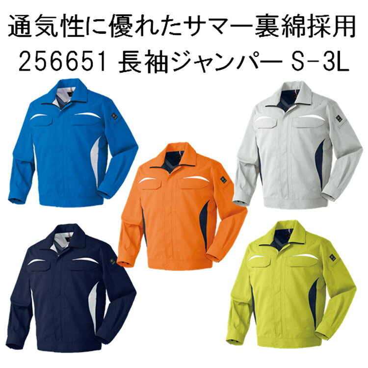 楽天市場】クロダルマ 256651の通販 楽天市場】クロダルマ 256651の通販