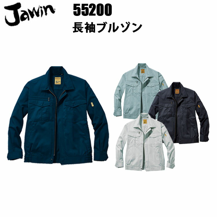 自重堂 Jawin 55200 長袖ブルゾン 4L-5L シャドーストライプバーバリー 帯電防止 野帳対応 ペア コーディネート 金属ファスナ― カジュアル ワーキングウエア 作業服