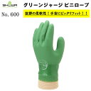 【即日発送可】 【ネコポス対応2双可】 600 グリーンジャージ M-L 13G 塩化ビニル 作業手袋 すべり止め 農業 水産 漁業 清掃 サービス 運輸 物流...
