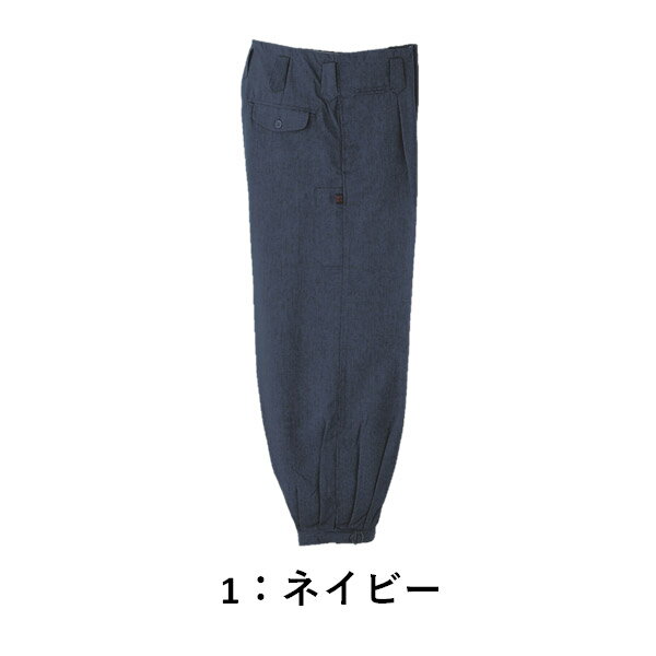 【100-110cm】【春夏】 62010 ワンタックニッカ 73-110 5色 夏鳶 ニッカ 鳶ズボン パンツ 鳶服 涼しい かっこいい オシャレ お洒落 夏用 作業服 仕事着 作業着 現場 大寸 大きいサイズ SOWA 桑和