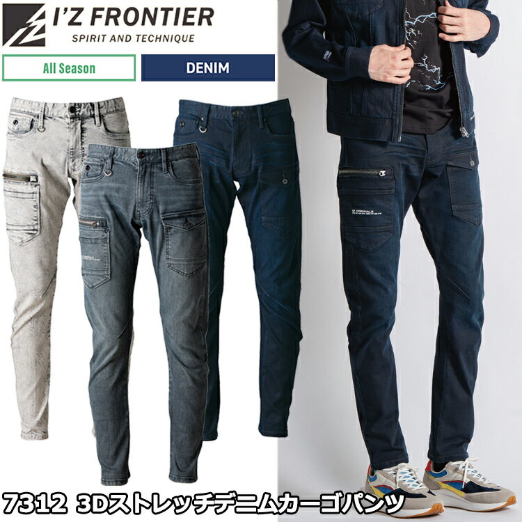 楽天市場】7312の通販