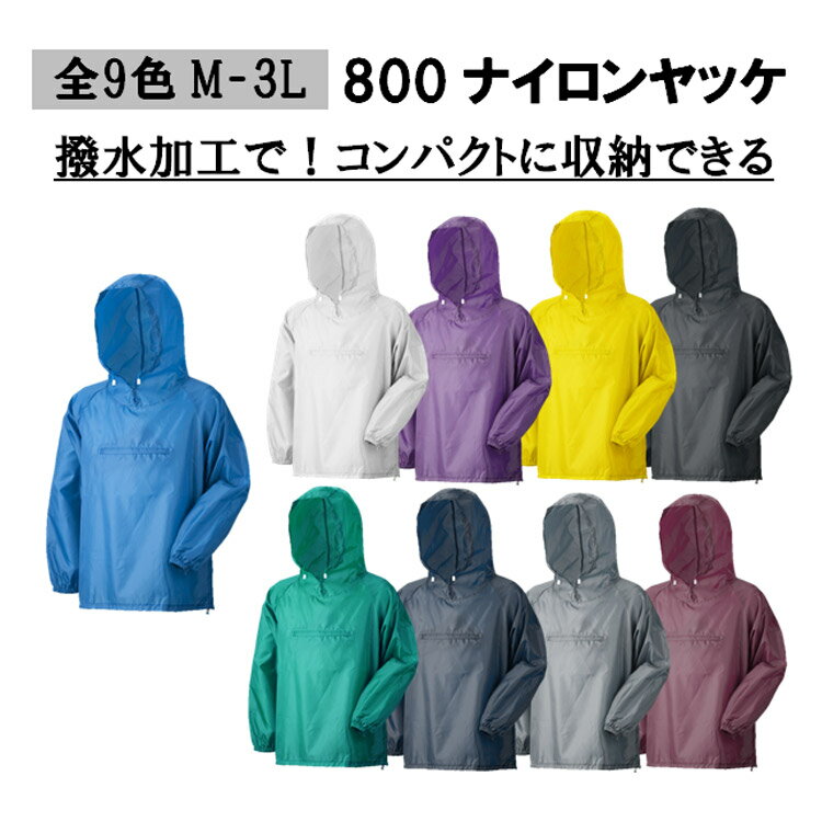 カジメイク 3400 匠 F・グリーン L 3400-95-L 1着 ■▼153-1928 ※個人宅様送り不可