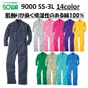 9000 桑和 ツナギ つなぎ 続服 M-3L オーバーオール 作業服 農作業 整備士 車屋 酪農 運送 現場服 産廃 ユニホーム 制服 塗装 DIY 草刈り ...