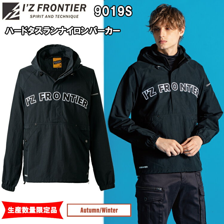 ���������̸����ʡ�I'Z FRONTIER �������ե���ƥ��� 9019S �ϡ��ɥ������ʥ�����ѡ����� M-4L �ܶ� 2025-26AW �����奢�� �...