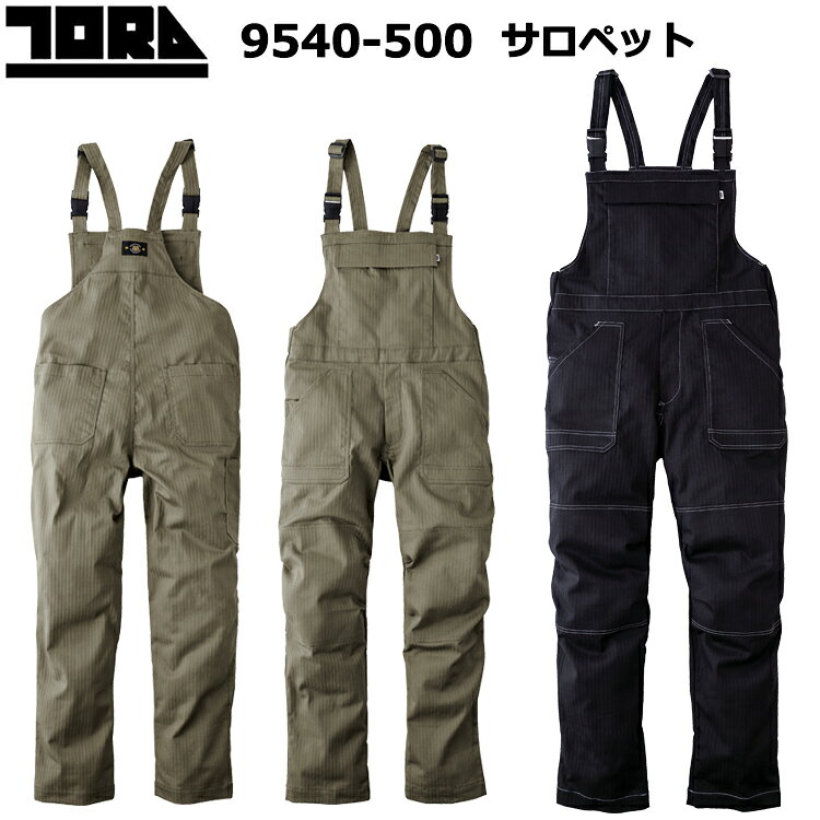 Other - 寅壱 トライチ TORAICHI 9540-500 サロペット M-3L オーバーオール カジュアル ワークウェア 作業服 ストレッチ ファッション ユニフォーム 目玉 2025-26AW 新商品