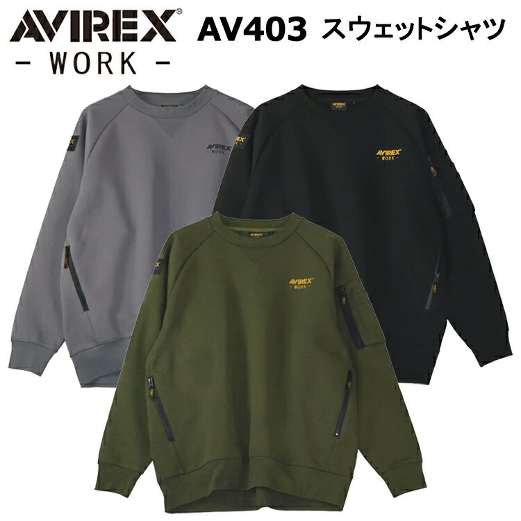 楽天市場】だるま（スウェット・トレーナー｜トップス）：メンズ