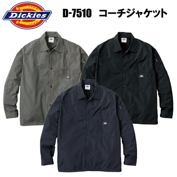 Dickies コーコス信岡 D-7510 コーチジャケット XS-3XL ジャケット ブルゾン ジャンパー 作業服 目玉