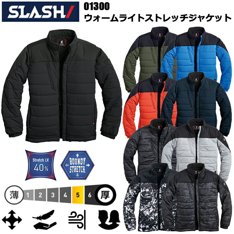防風ラミネートニットのストレッチ性を最大限に引き出すために裏地素材をパーツ単位で使い分け、ストレスフリーな可動域を確保、シャープなバイカラーデザインが業種問わず使いやすいオールラウンダー ・ストレッチ抜群の高密度ニットに防風ラミネート加工裏地の一部にストレッチフリースを配し、商品全体で抜群の伸縮性SS~5Lまで取り揃え、防寒では当社最多のサイズ展開 ◆ストレッチ ◆軽量 ◆防風 ◆ユニセックス ●ファスナーポケット(右) ●左袖ペンポケット ●衿裏・背中上部ストレッチフリース ●比翼仕立て ●ダブルスライダー 【シーズン　秋冬】 【素材　ストレッチ(伸長率40%超) 防風 裏地ストレッチフリース(背中上部)】 【混率　表地ポリエステル100%、裏地ポリエステル100%】 【カラー　ディープネイビー・ブラック・オーシャンブルー・ダークオリーブ・ヘザーグレー・ヴァーミリオン・シャドーブラック・ブラッシュブラック・エンクラストブラック】 【サイズ　SS S M L LL 3L 4L 5L】 ※当店は、店舗と在庫共有をしている為ご注文後に在庫がない場合がございます。 その場合、ご注文確定メールにてご連絡いたします。 ご了承いただきますようお願い申し上げます。 ※モニターやブラウザなどの環境により、質感やお色が実物と異なる場合がございます。 画像はイメージですので、予めご了承ください。