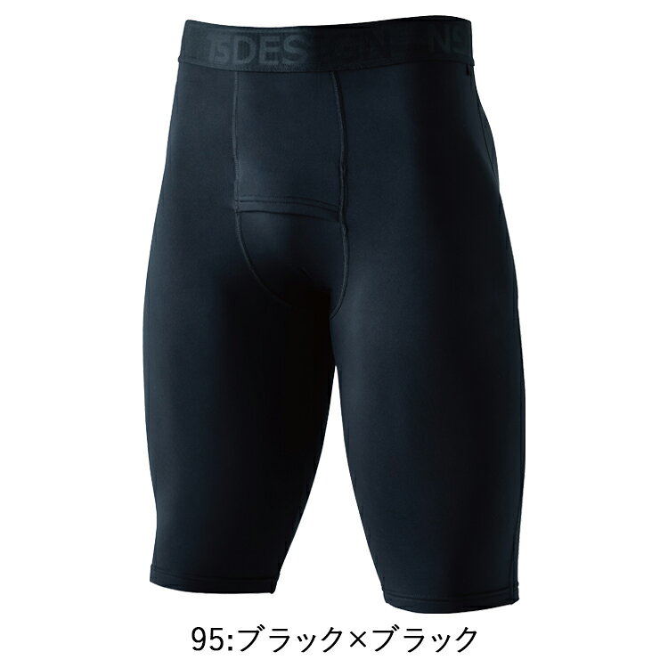 TS DESIGN 8622 マイクロフリースハーフパンツ S-3L 作業服 インナー タイツ ズボ...
