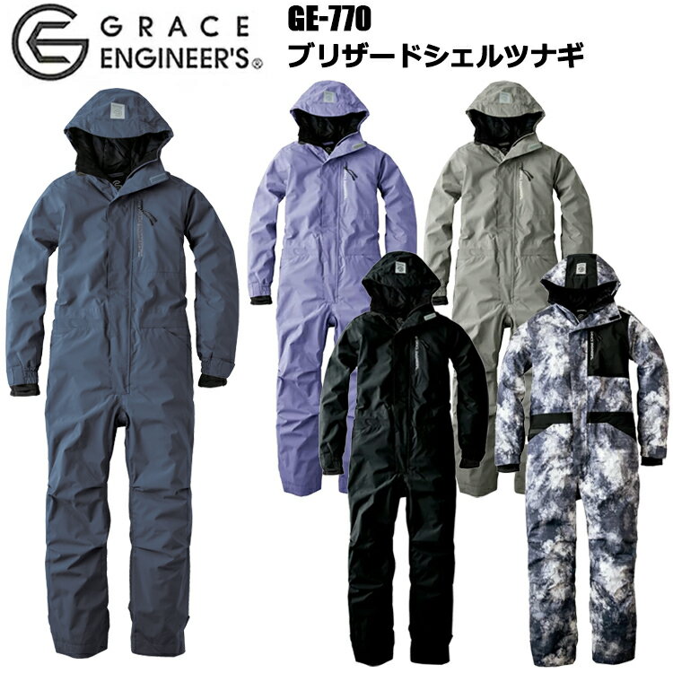 【4L-5Lサイズ】エスケープロダクト SKプロダクト GRACE ENGINEER'S GE-770 ブリザードシェルツナギ 4L-5L 防寒 防風 防水 ヒップオープン 秋冬 カジュアル 作業着 ワークウェア アウトドア バイク 目玉