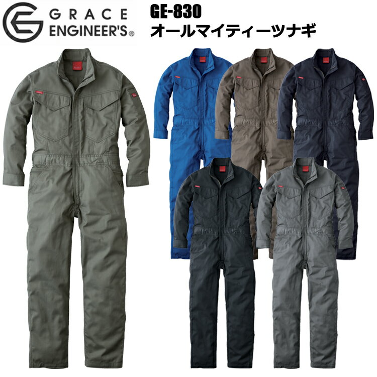 エスケープロダクト SKプロダクト GR
