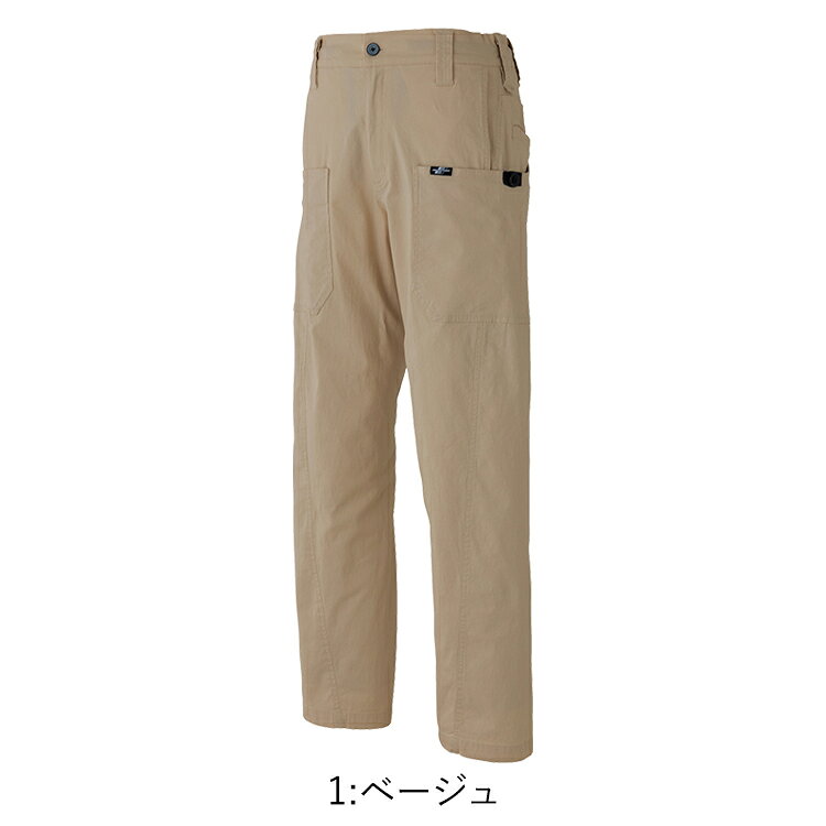 サンエス SUN-S REACTORI RE12525 グルカワークパンツ 4L-5L パンツ ボトムス ズボ...