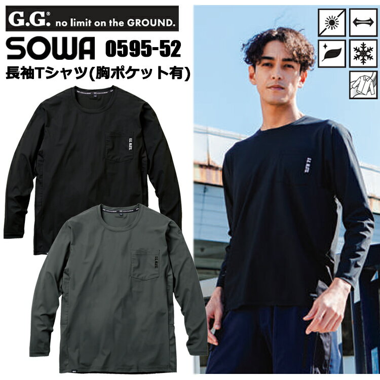 桑和 G.GROUND SOWA 0595-52 �