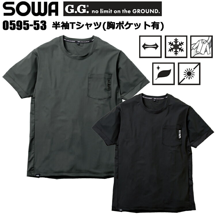 桑和 G.GROUND SOWA 0595-53 �