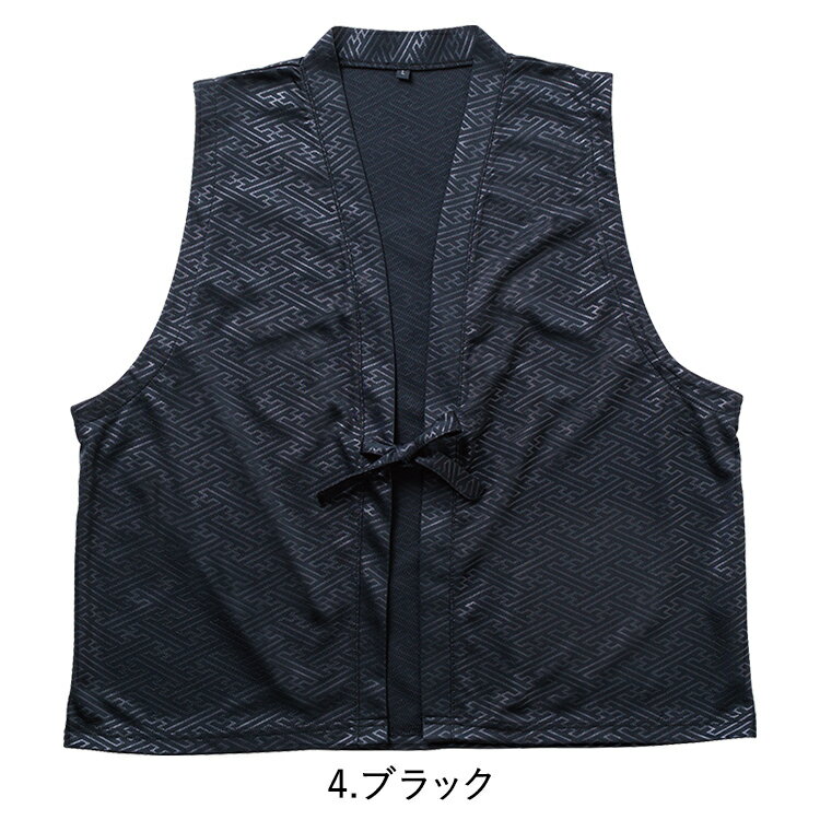 桑和 SOWA 7985-06 汗取りベスト(ニット) S-3L ベスト 作業服 目玉 2026SS新商品 ...