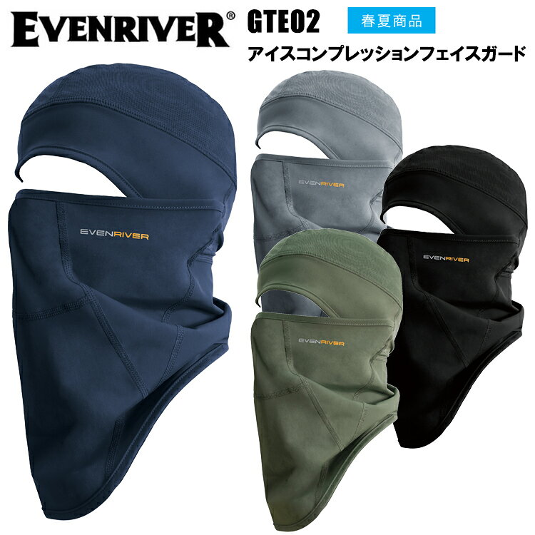 ICE COMPRESSION 「5代目「GT」進化の系譜」 ・モデルごとにコンプレッションウェアを進化させてきた人気の「GT」シリーズに初のハイブリッドモデルが登場。 ・接触冷感性の高い高品質ナイロン素材と通気性の良いメッシュパーツを組み合わせ、さらに快適にアップデートされた。 ・年々変化する気象条件に対応する為に開発された、トップからボトムまで体のあらゆる箇所に装着可能な多彩なアイテムラインナップを展開。 吸汗速乾 ・汗を素早く吸収して発散。 ドライで快適な状態をキープ。 メッシュ ・より快適に着用頂くため通気を必要と する部分にメッシュを使用。 防虫加工 ・メッシュ部分に防虫加工をプラス。 虫の寄りつきを軽減します。 ◆ややゆったりフィット ◆防虫加工（メッシュ部） ◆抗菌防臭加工 ◆部分メッシュ（内側部） 【シーズン　夏春】 【素材　本体：ナイロン75％・ポリウレタン25％、メッシュ：ポリエステル94％・ポリウレタン6％】 【カラー　1:グリーン、4:ネイビー、5:ブラック、8:グレー】 【サイズ　フリーサイズ】 ※当店は、店舗と在庫共有をしている為ご注文後に在庫がない場合がございます。 その場合、ご注文確定メールにてご連絡いたします。 ご了承いただきますようお願い申し上げます。 ※モニターやブラウザなどの環境により、質感やお色が実物と異なる場合がございます。 画像はイメージですので、予めご了承ください。