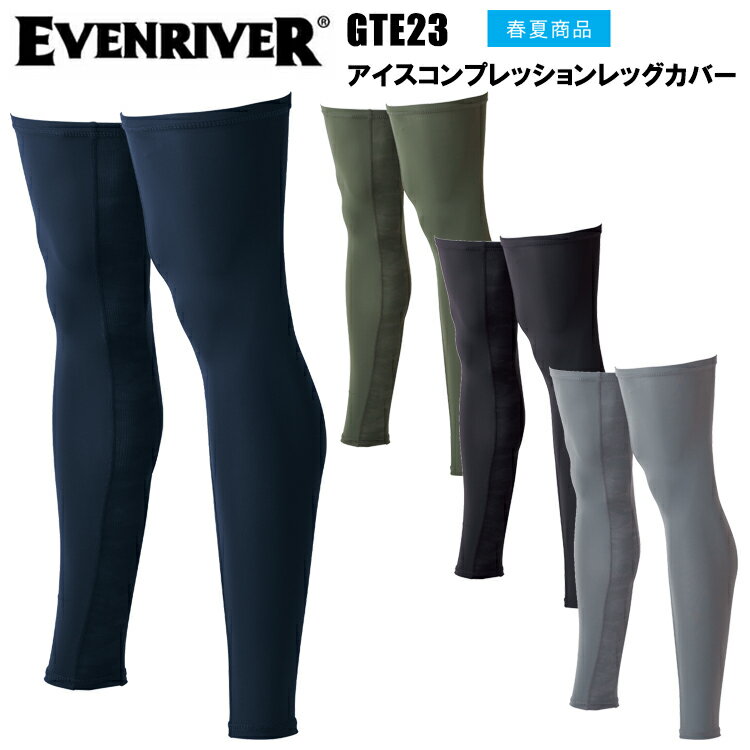 ICE COMPRESSION 「5代目「GT」進化の系譜」 ・モデルごとにコンプレッションウェアを進化させてきた人気の「GT」シリーズに初のハイブリッドモデルが登場。 ・接触冷感性の高い高品質ナイロン素材と通気性の良いメッシュパーツを組み合わせ、さらに快適にアップデートされた。 ・年々変化する気象条件に対応する為に開発された、トップからボトムまで体のあらゆる箇所に装着可能な多彩なアイテムラインナップを展開。 吸汗速乾 ・汗を素早く吸収して発散。ドライで快適な状態をキープ。 メッシュ ・より快適に着用頂くため通気を必要とする部分にメッシュを使用。 防虫加工 ・メッシュ部分に防虫加工をプラス。虫の寄りつきを軽減します。 ◆ややゆったりフィット ◆防虫加工（メッシュ部） ◆抗菌防臭加工 ◆部分メッシュ（内側部） 【シーズン　夏春】 【素材　本体：ナイロン75％・ポリウレタン25％、メッシュ：ポリエステル94％・ポリウレタン6％】 【カラー　1:グリーン、4:ネイビー、5:ブラック、8:グレー】 【サイズ　M L】 ※当店は、店舗と在庫共有をしている為ご注文後に在庫がない場合がございます。 その場合、ご注文確定メールにてご連絡いたします。 ご了承いただきますようお願い申し上げます。 ※モニターやブラウザなどの環境により、質感やお色が実物と異なる場合がございます。 画像はイメージですので、予めご了承ください。