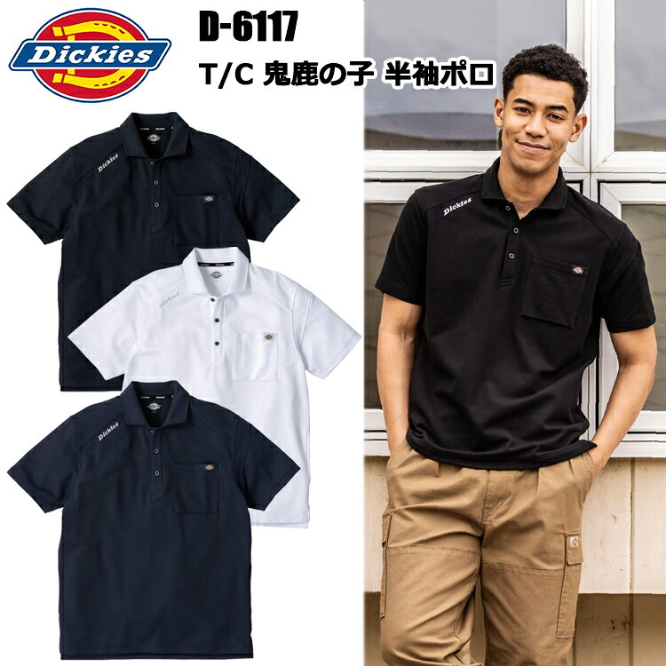 Dickies ポロシャツ半袖 ワークシャツ メンズ 半袖 ディッキーズ 半袖ワークシャツ ポロシャツ トップス メンズファッションの通販