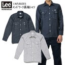 Lee メンズワーク長袖シャツ S-XXL LWS46001 オシャレ 作業服 作業着 リー 目玉