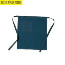 【お買得】 デニムエプロン (腰下式) フリーサイズ 007 エプロン デニム 作業着 ガーデニング 園芸 メンズ レディース デニム前掛け 67×59cm 無...