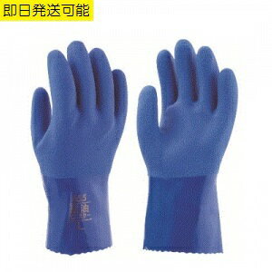 【ネコポス対応2双まで】耐油ビニスター 655 作業用手袋 M L LL 東和コーポレーション 塩化ビニル 耐油..