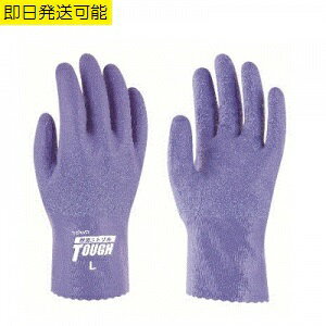 【ネコポス対応2双まで】耐油ニトリルタフ 548 作業用手袋 M L LL 東和コーポレーション ニトリルゴム ..