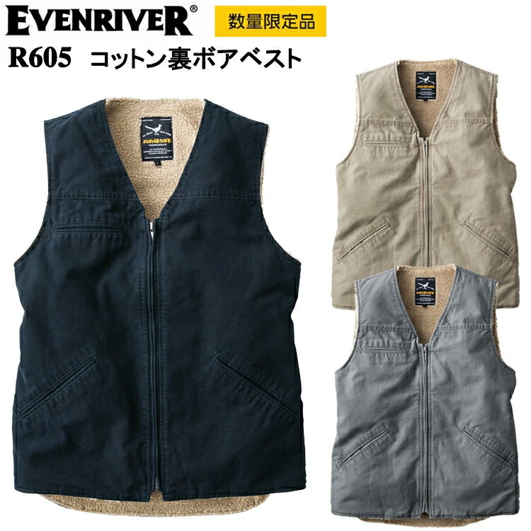 楽天市場】ボア ベスト（作業着・作業服｜安全・保護用品）：DIY・工具