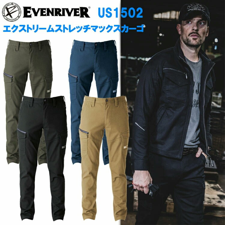 樂天商城 - イーブンリバー　EVENRIVER US1502 エクストリームストレッチマックスカーゴ S-3L ストレッチウェア カジュアル アウトドア おしゃれ