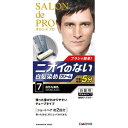 サロンドプロ 無香料ヘアカラー メンズスピーディ 7(自然な黒色)
