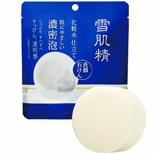 雪肌精 化粧水仕立て 石けん 100g