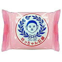 畑惣一郎商店 坊ちゃん石鹸 釜出し一番 175g